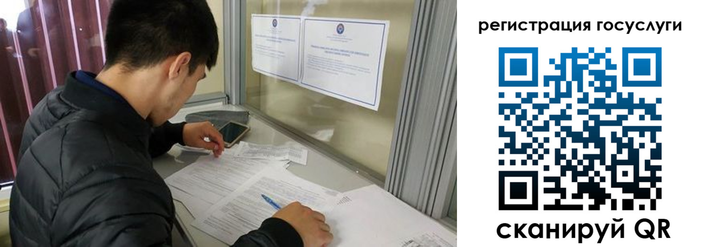 прописка иностранных граждан в Валуйках