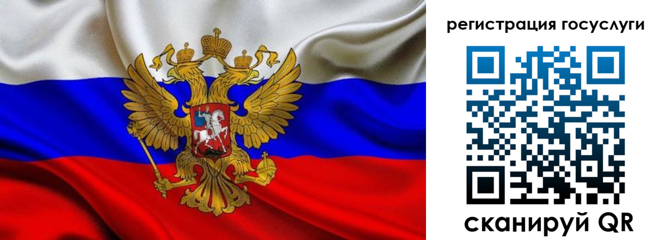 временная регистрация адрес в Валуйках