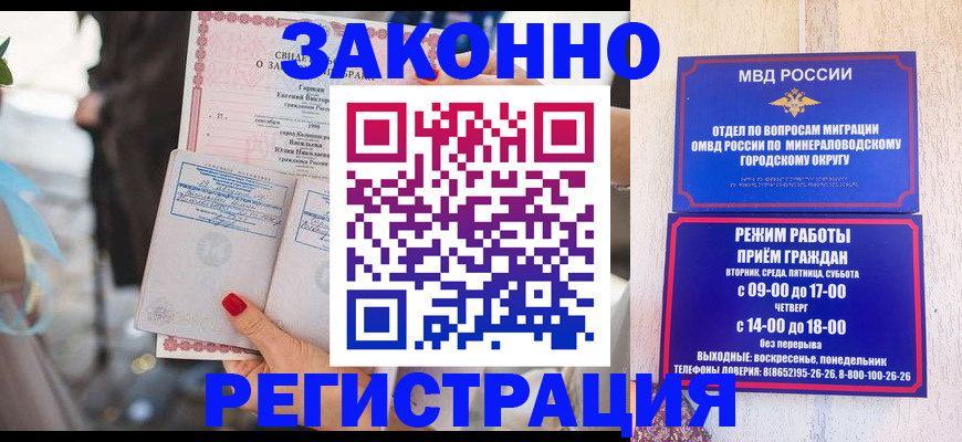 прописка поиск в Валуйках