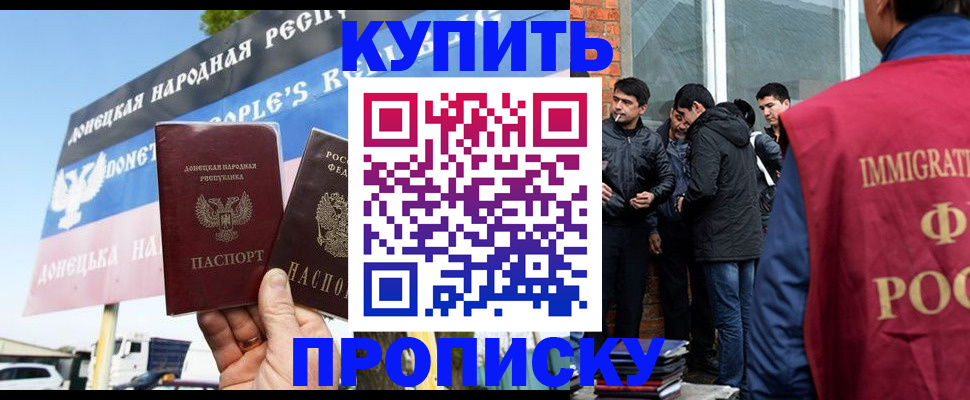 временная регистрация госуслуги в Валуйках